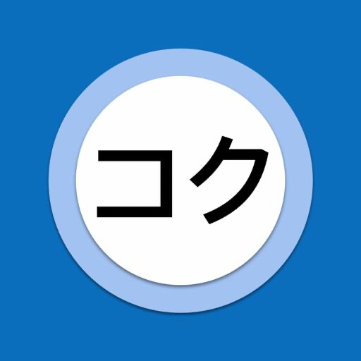 Tachimanga Icon