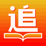 追书之家 Icon