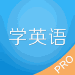 老友记学英语 Icon