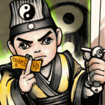 仙人之下我无敌 Icon