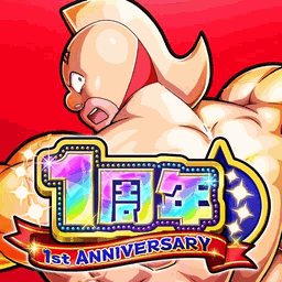 筋肉人至尊_日服 Icon